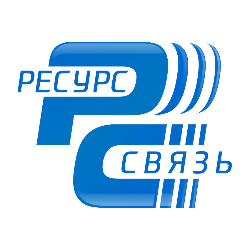 Ресурс связь. Ресурс связь интернет Орел. ЗАО ресурс связь Орел. Ресурс связь телефон.